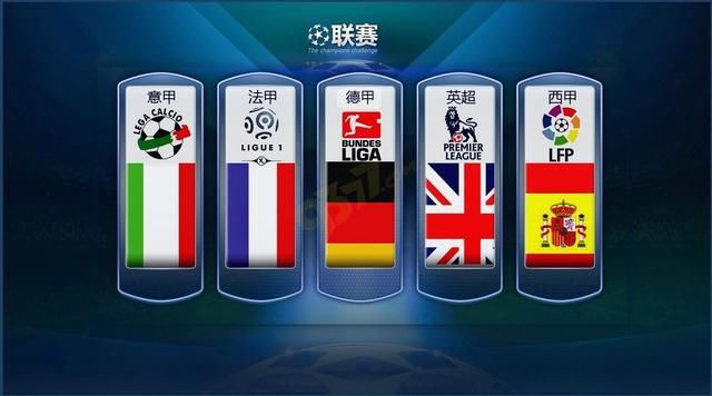 了球迷们对